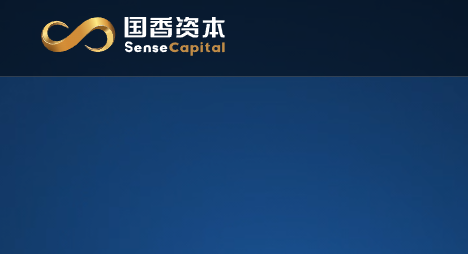 商汤国香资本