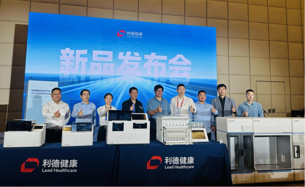 喜讯！利德健康完成数千万元Pre-A轮融资，快速稳健发展