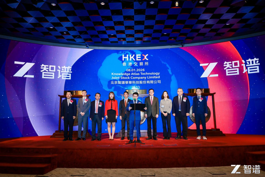 市值超528亿港元，全球大模型第一股智谱正式登陆港交所