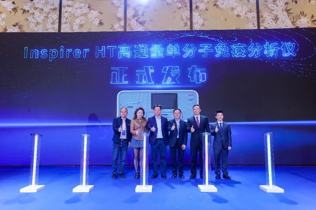 早筛早诊智护脑健康 AD 单分子免疫检测技术重磅发布