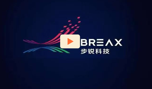 深圳市步锐生物科技有限公司