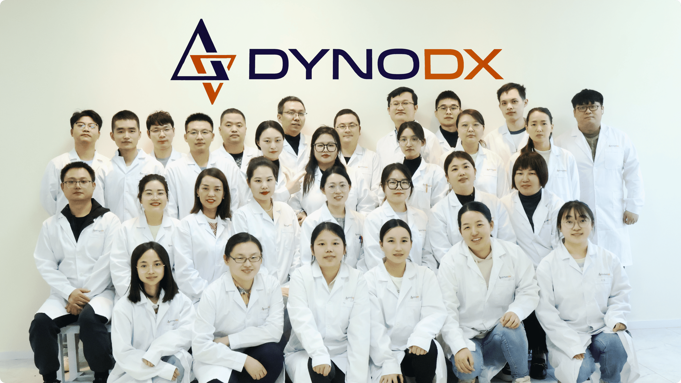 成都丹诺迪医疗科技有限公司