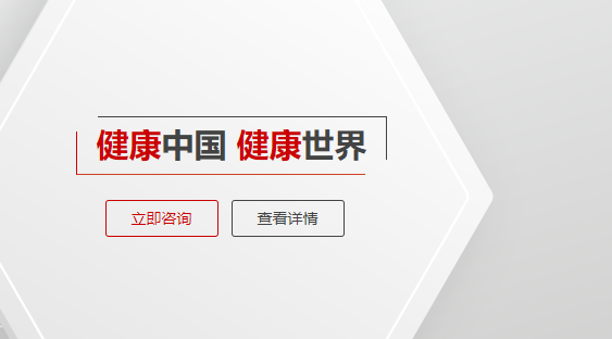 新疆禹孚生物技术股份有限公司