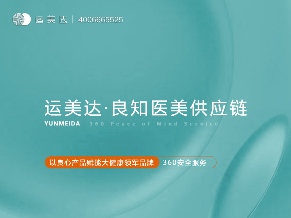 哈尔滨运美达生物科技有限公司