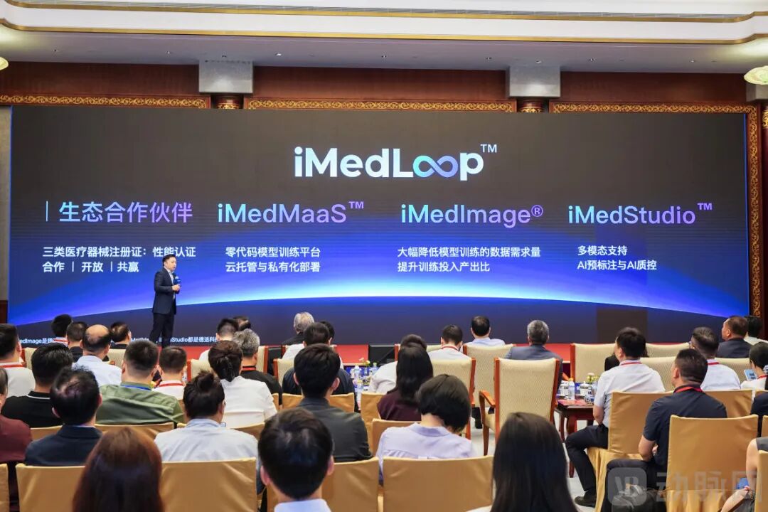 德适科技IPO后首次亮剑：推动医疗AI从“手工作坊”到“工业化”的范式革命