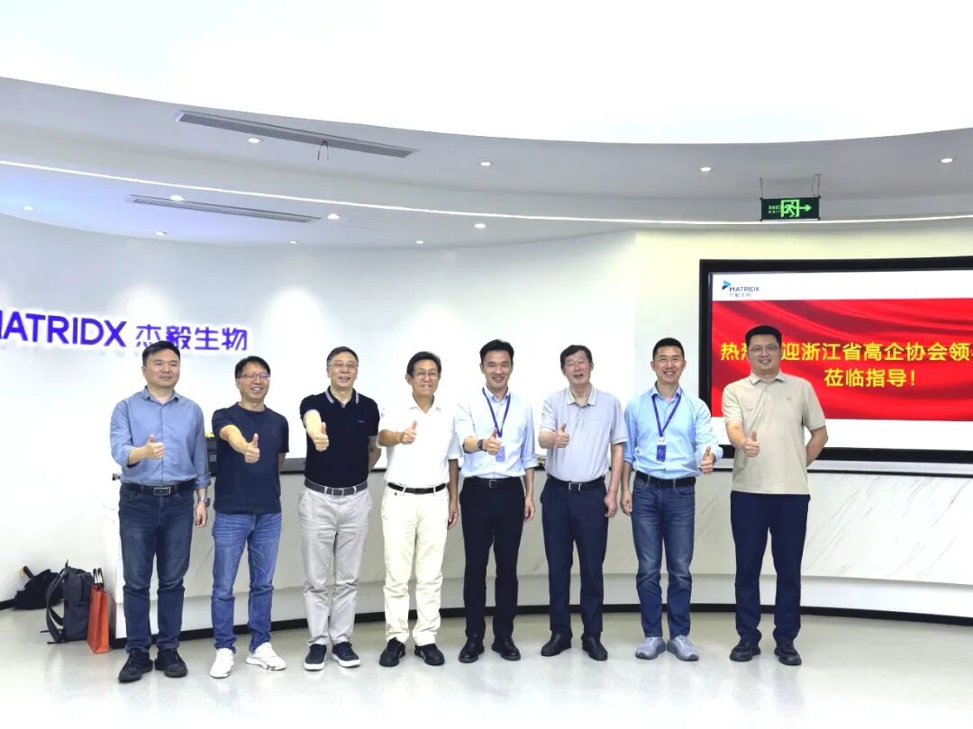 浙江省高新技术企业协会走访杰毅生物，见证“科技向善”的力量