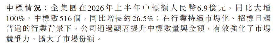 QQ_1787708015705.png