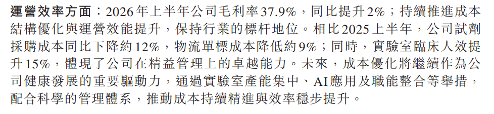 QQ_1787708228048.png