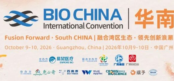 超3000人注册BIOCHINA华南大会！注册倒计时10个工作日！【附最新日程】