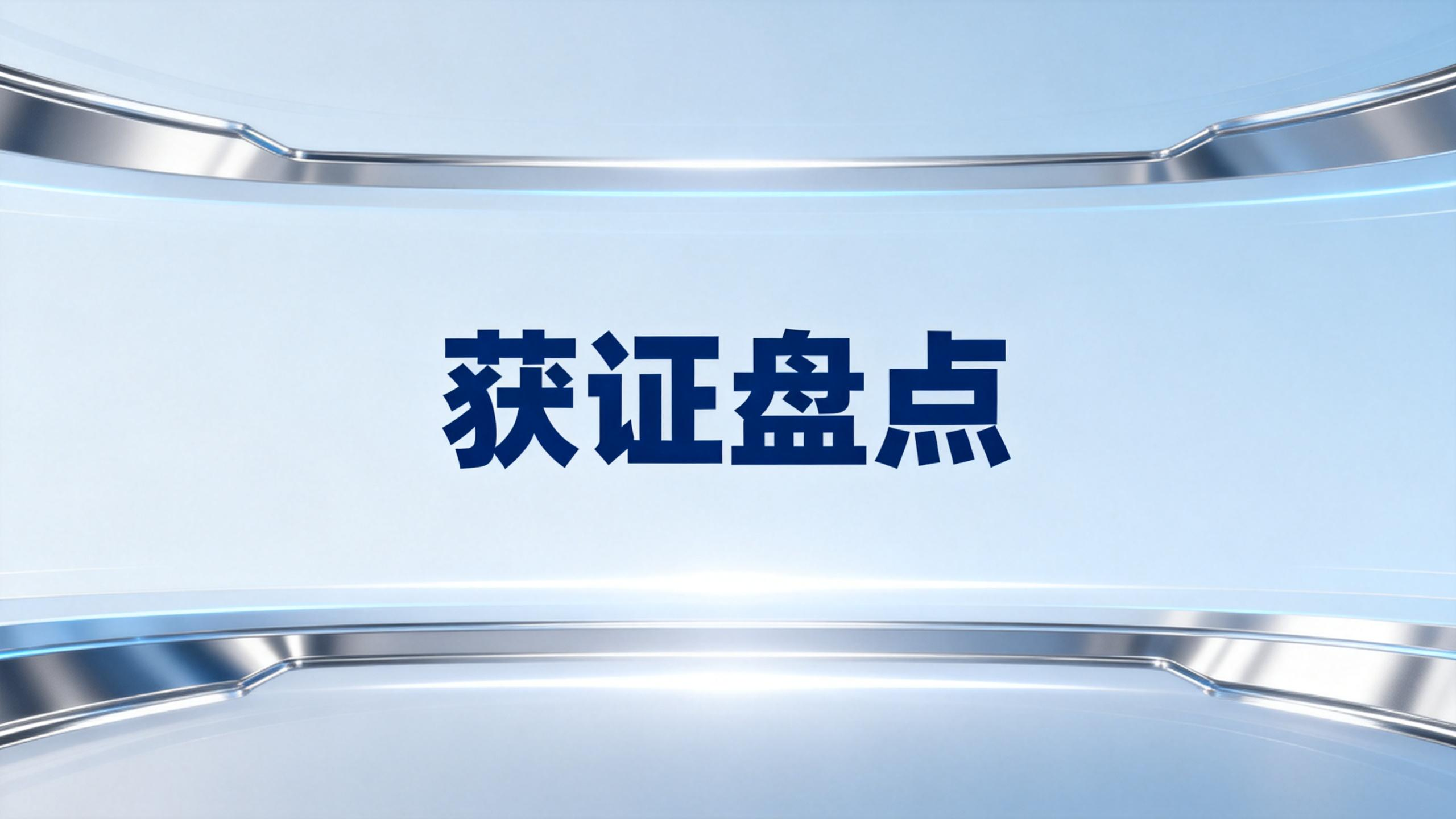 58 款甲基化检测试剂盒 获批全名单出炉！